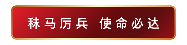 標(biāo)題2.png