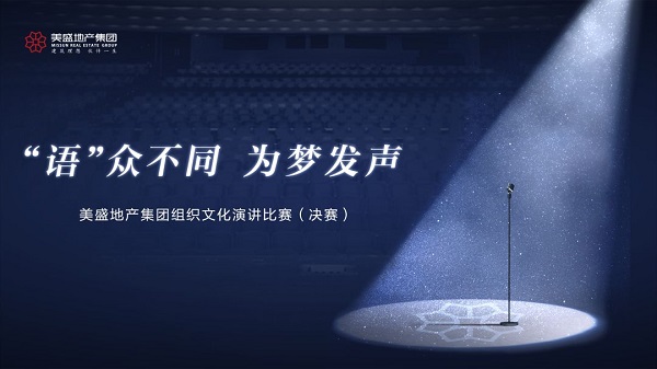 ���Z(y��)������ͬ�����(m��ng)�l(f��)|��ʢ�خa(ch��n)���F(tu��n)2019��M���Ļ����v��ِ�Qِ�A�M�չ�